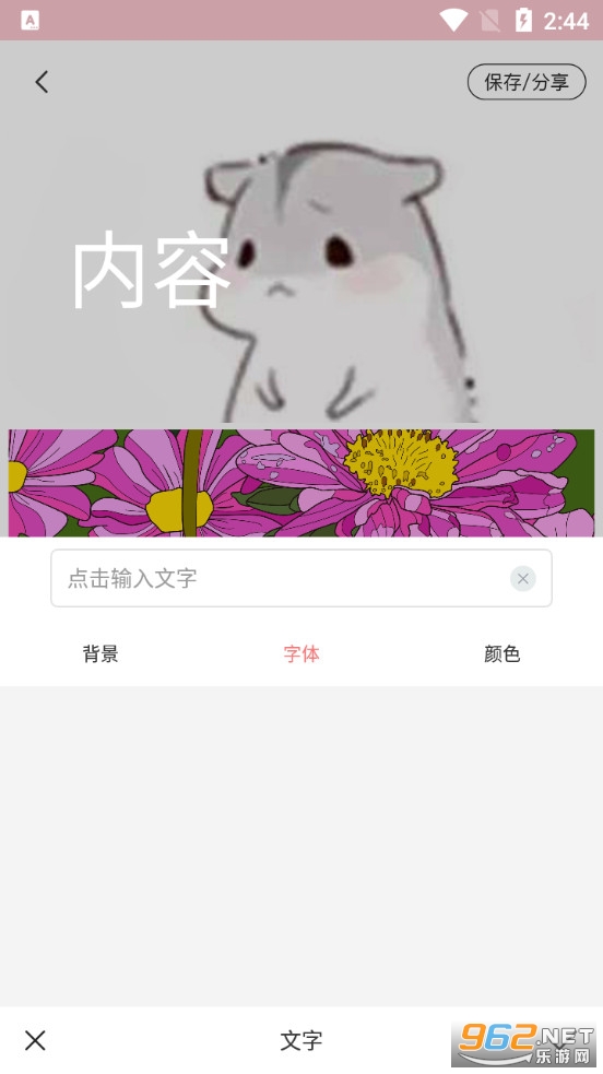 ƴͼƴ��ͼappv1.1.5 ���°��ͼ2