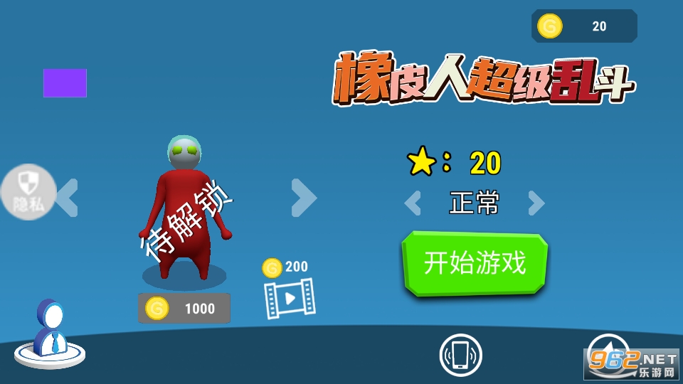 ��Ƥ�˳����Ҷ���Ϸ��ͼ4