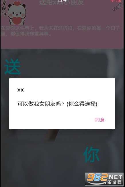 ����520app��ͼ1