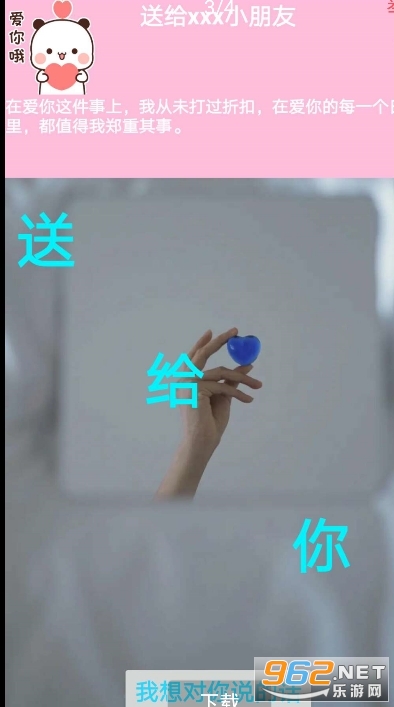 ����520app��ͼ0