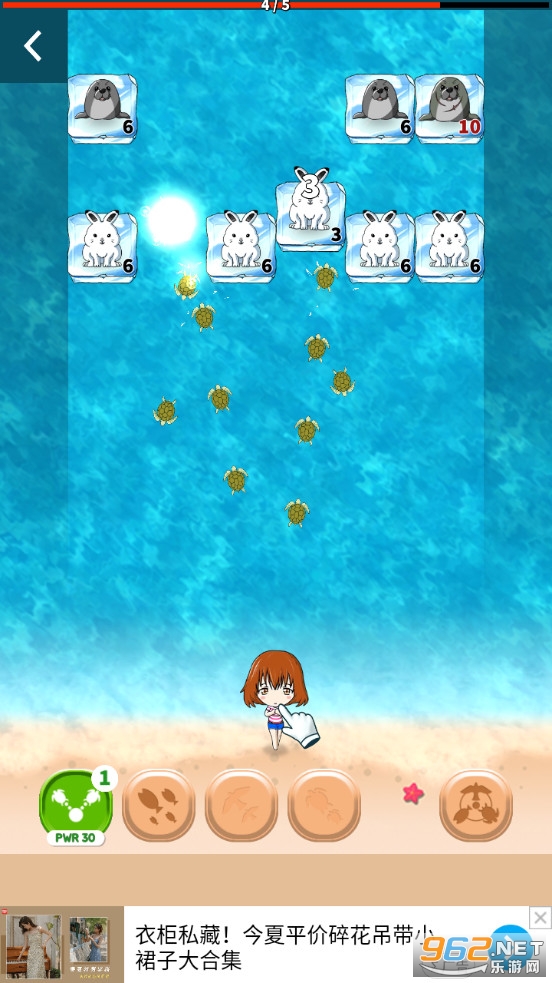 ��������Ϸv1.7.71 (Island Defense)��ͼ4