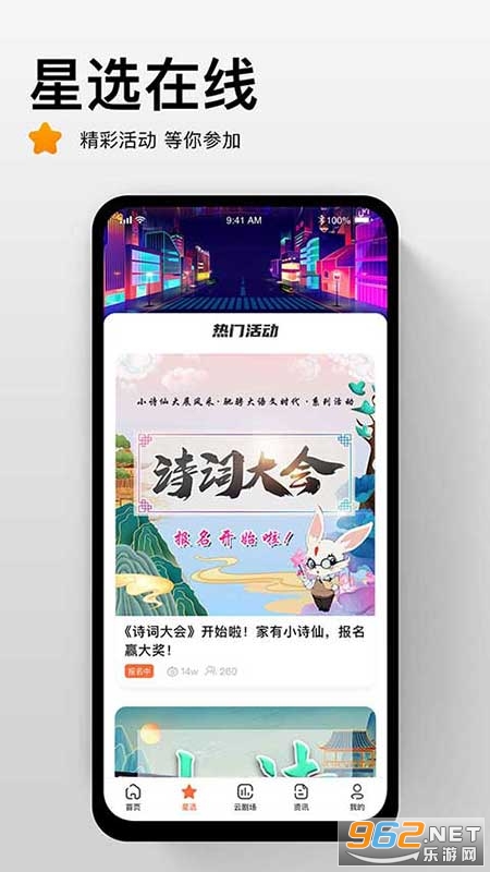 �ղ�������v1.4.0��ͼ1