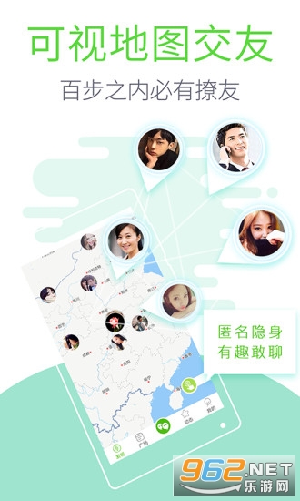 旁人app截图1