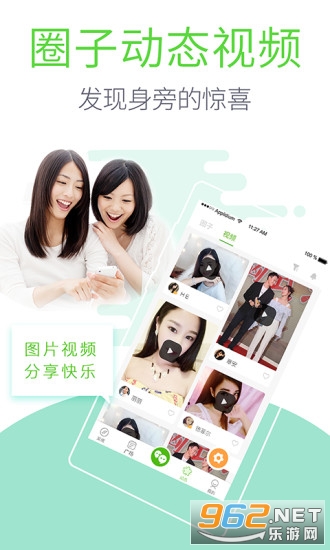 旁人app截图0