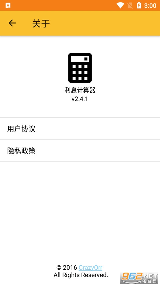 ��Ϣ������app��ͼ3
