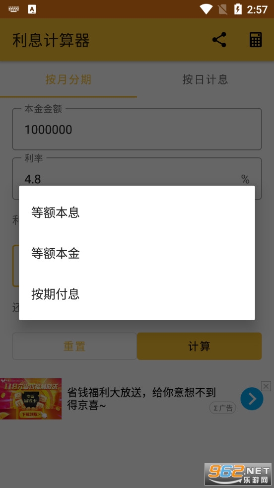 ��Ϣ������app��ͼ1