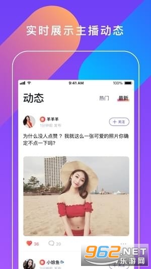 ԼС��app�߶˽��ѽ�ͼ0