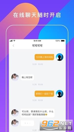 ԼС��app�߶˽��ѽ�ͼ1
