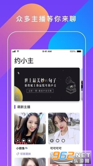 ԼС��app�߶˽��ѽ�ͼ2