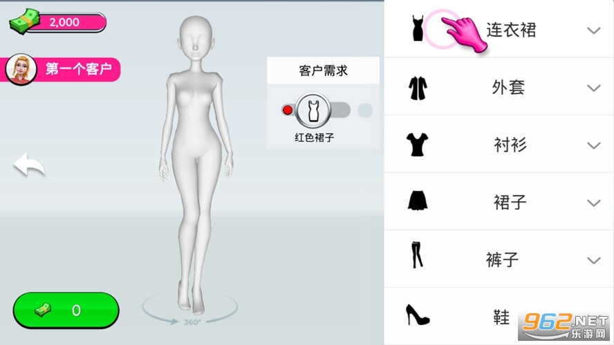 ���������ռ���Ϸ��׿v188.1.0.3018�������ͼ0