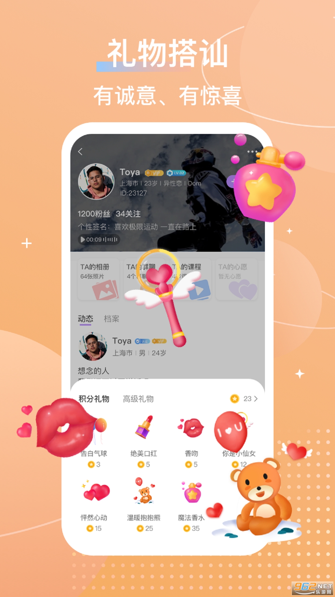 ��ĩapp��ͼ1