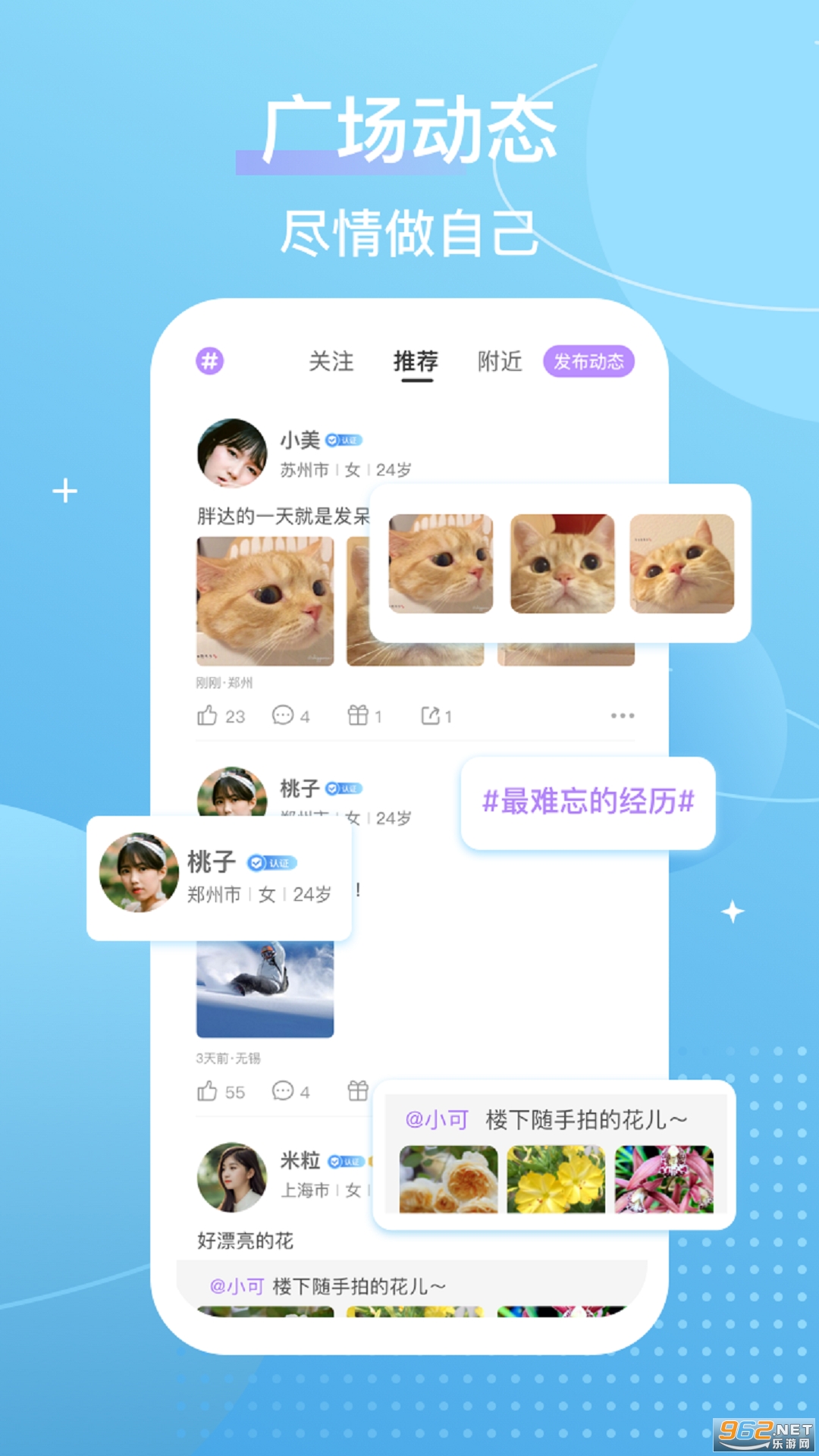 ��ĩapp��ͼ2