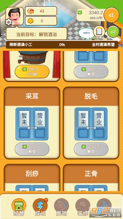 �����ʦ��׿��v0.0.3 �����ͼ1