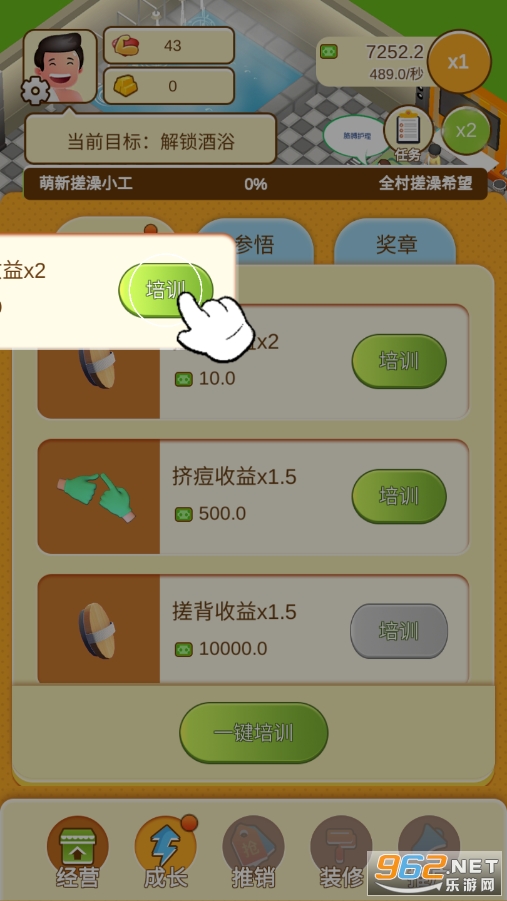 �����ʦ��׿��v0.0.3 �����ͼ0