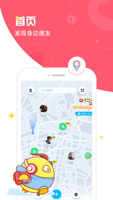 ������app��ͼ0