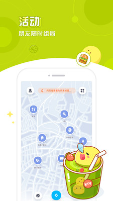 ������app��ͼ1