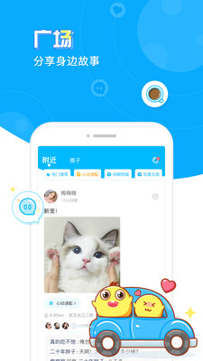 ������app��ͼ3
