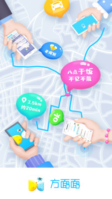 ������app��ͼ4