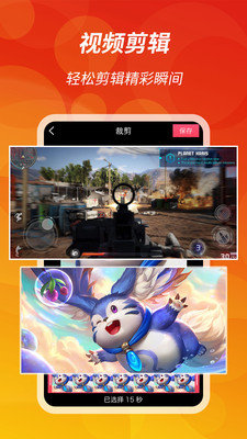 ����¼�������ֻ���v1.0.0��׿���ͼ1