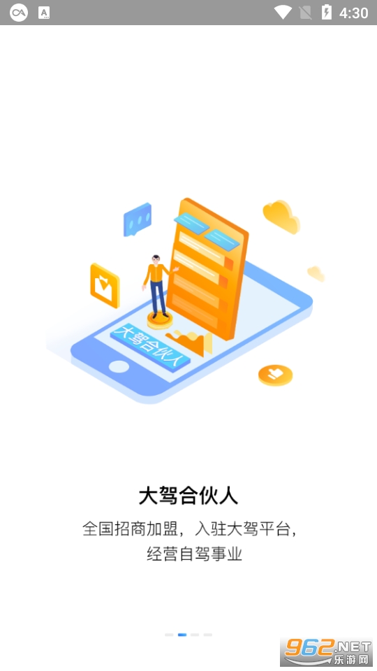 С���Լ�app��ͼ2