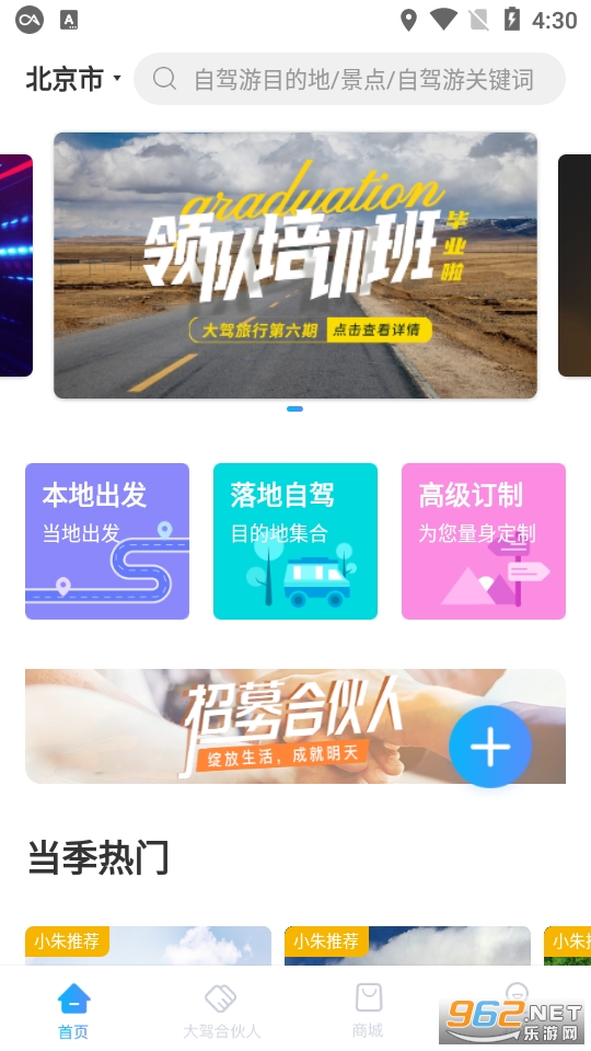 С���Լ�app��ͼ4