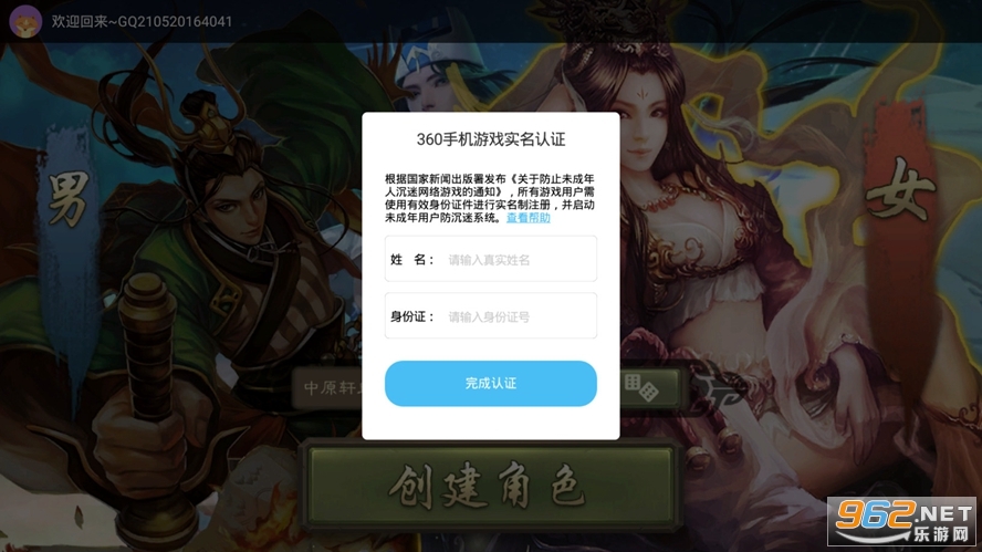 ΢������ɱ�ƶ���v4.5.3 �������ͼ0