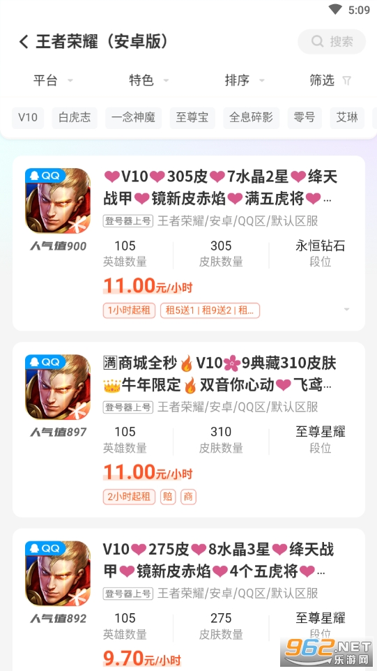 ���Ӫ�����ƽ̨��ͼ1