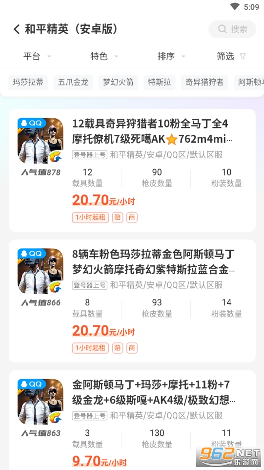 ���Ӫ�����ƽ̨��ͼ3
