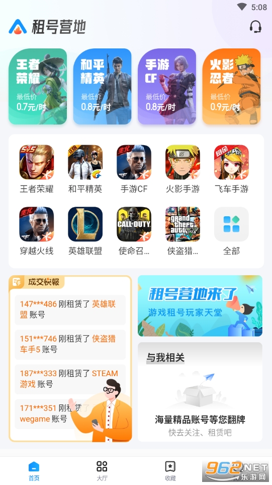 ���Ӫ�����ƽ̨��ͼ0