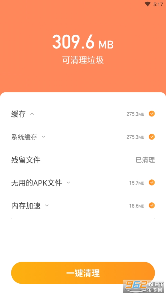 ��������ܼ�����v1.3.2��ͼ0