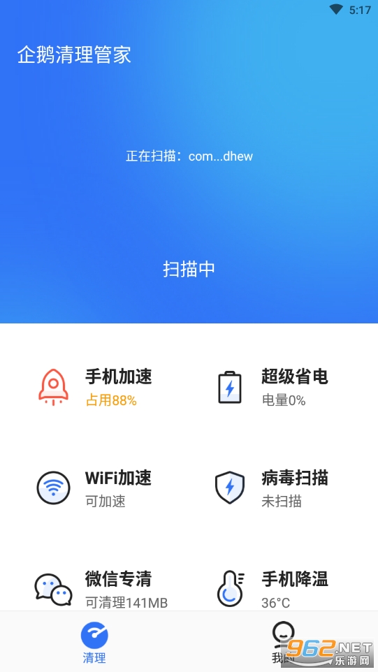 ��������ܼ�����v1.3.2��ͼ2