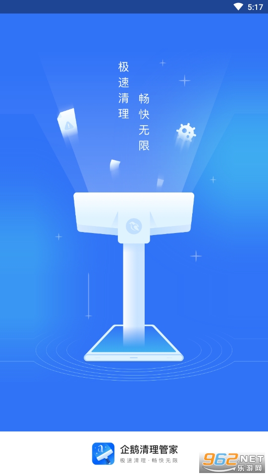 ��������ܼ�����v1.3.2��ͼ1