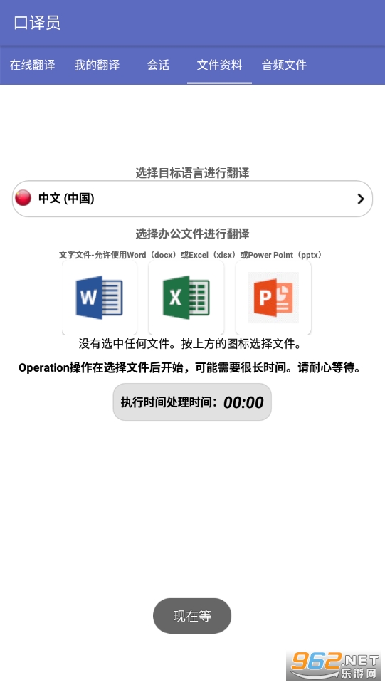 ����Աȫ���֧��60��������v8.0.14��ͼ2