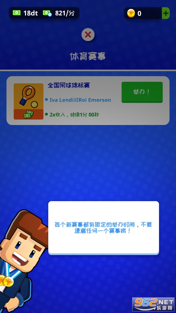 �����������Ϸ�ֻ����°��ͼ0