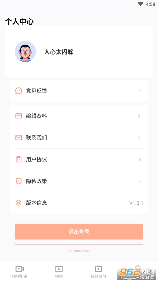 ������Ƶ����APP��׿��v1.0.1��ͼ2