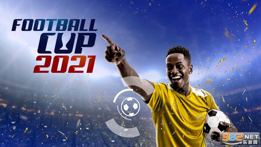 Football Cup 2021明星世界杯2022最新版截图4