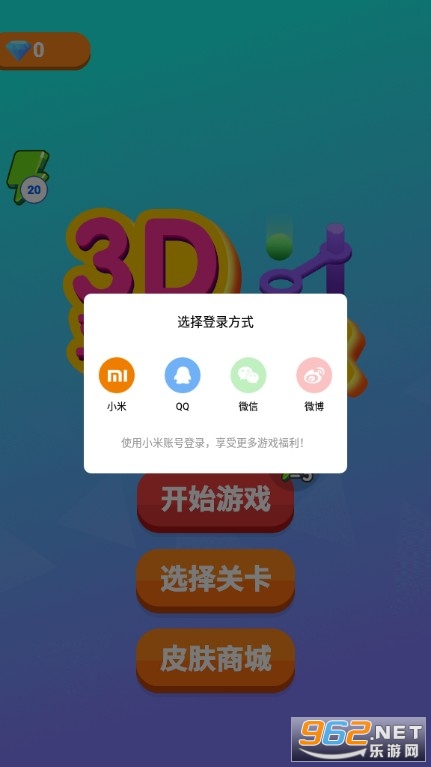 3Dƽ��������Ϸ��ͼ1