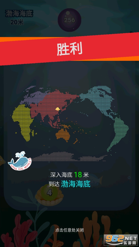 ���ֺ���2048��Ϸ��ͼ1
