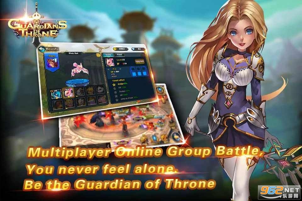 王权守护者最新版截图1