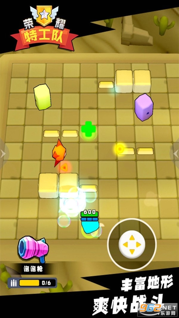 ��ҫ�ع�����Ϸ��׿v1.0.0��ʽ���ͼ1