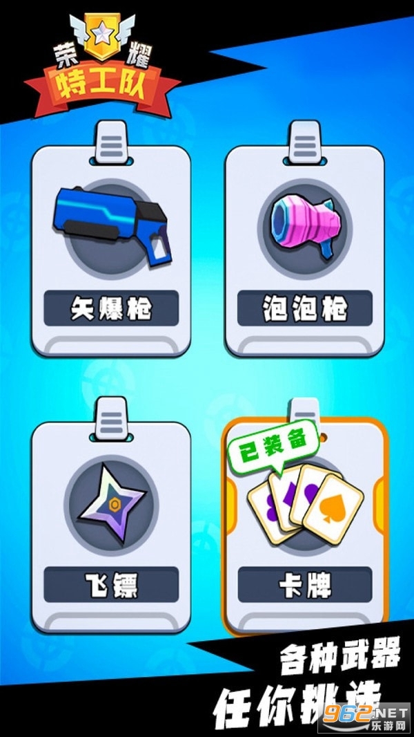 ��ҫ�ع�����Ϸ��׿v1.0.0��ʽ���ͼ3