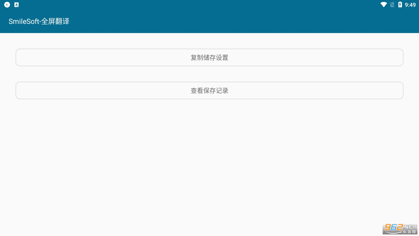 SmileSoftȫ������v1.2.32���°��ͼ0