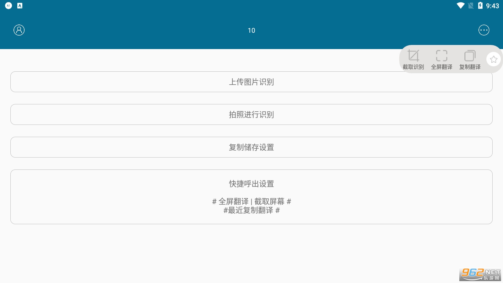 SmileSoftȫ������v1.2.32���°��ͼ1