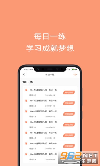����֤�������appv1.0��ͼ2