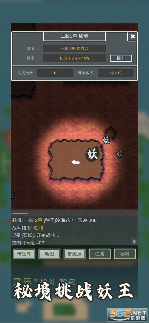 �������¼��Ϸv1.7.1 ��׿���ͼ0