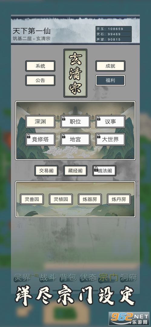 �������¼��Ϸv1.7.1 ��׿���ͼ2
