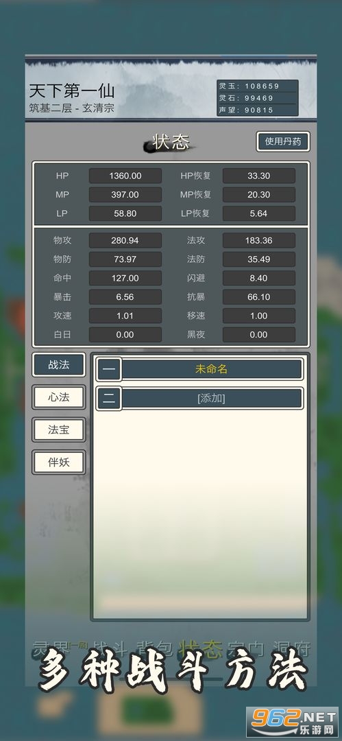 �������¼��Ϸv1.7.1 ��׿���ͼ1