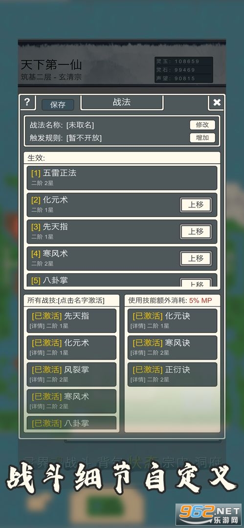 �������¼��Ϸv1.7.1 ��׿���ͼ3
