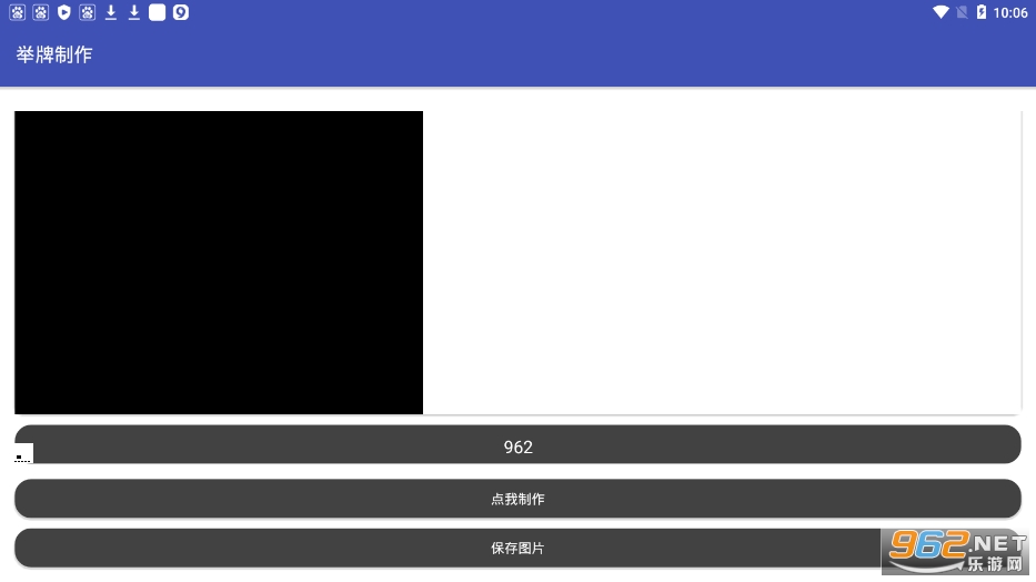 YueApp(ȫ�ܹ�����)��ͼ0