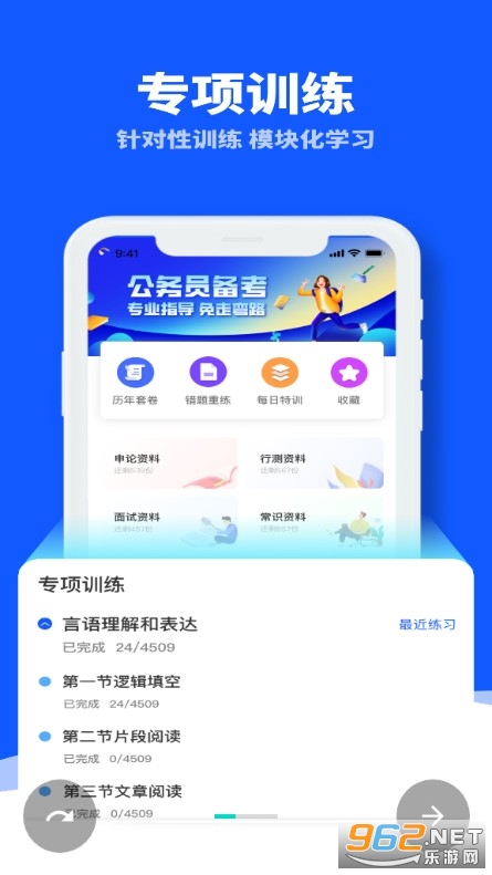 ʡ�������ٷ����°�v1.05��ͼ0